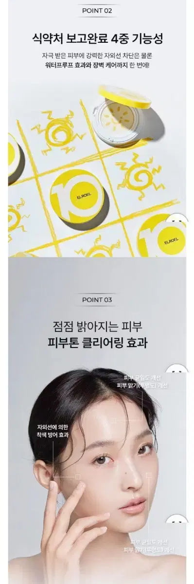 thumbnail-7